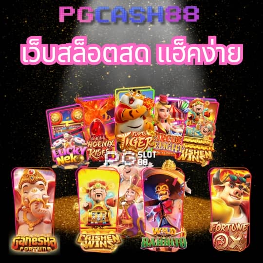 u31 game เข้า สู่ ระบบ ลงทะเบียน
